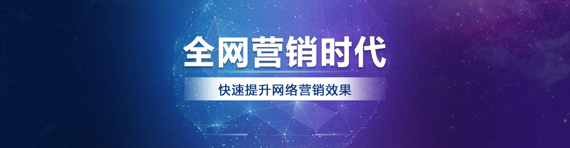 江陵如何做sem