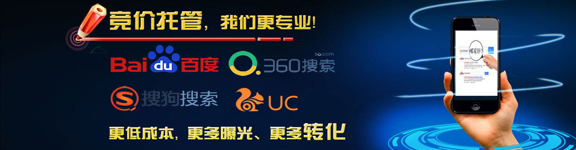 江陵sem投放