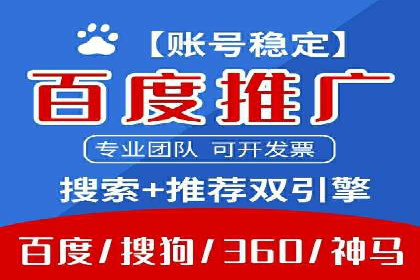 案例分享：百度广告竞价助力企业抢占市场先机