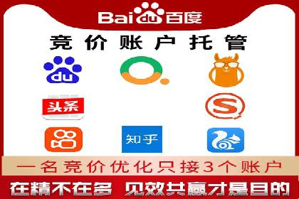 企业如何合理规划百度推广服务费用