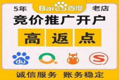 传统企业如何成功进行网络推广开户？