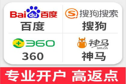 成功案例：SEM托管助力企业品牌传播